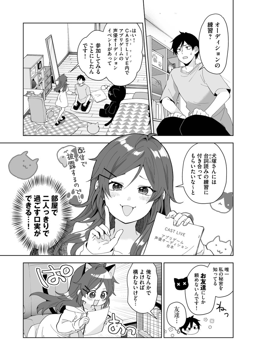 (1/3) 
