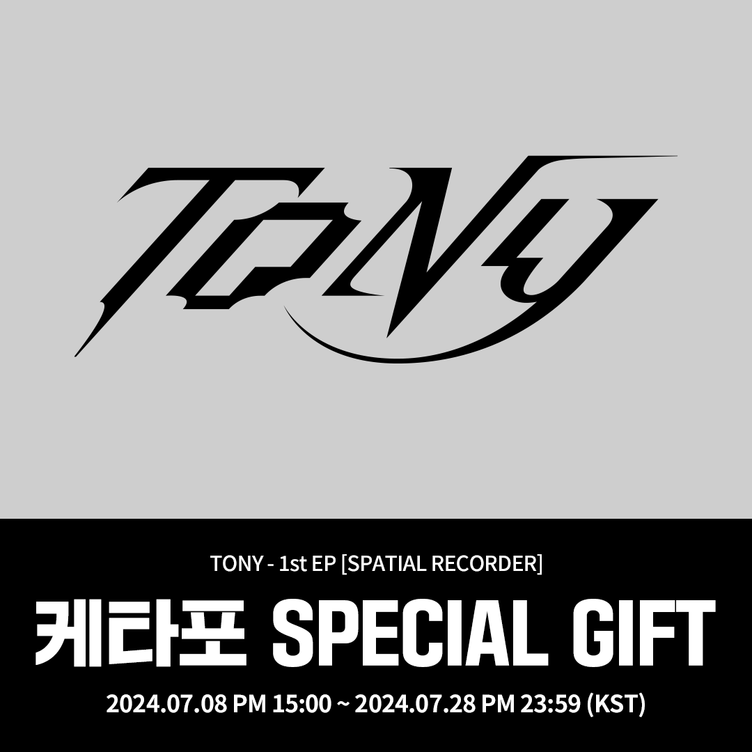 Ktown4u_main's tweet image. [💿] #토니 #TONY 
TONY 1st EP [SPATIAL RECORDER] (PHOTOBOOK ver. / POSTCARDS ver.)
#케타포 예판특전 이벤트

📼Ktown4u 단독 특전 셀피 포토카드 A ver. 2종 중 1종 랜덤 증정 (1:1)

🗓️ 2024.07.08 15:00 ~ 2024.07.28 23:59 (KST)

🔗tinyurl.com/yc3m2yna

#토니 #TONY 
#Spatial_Recorder