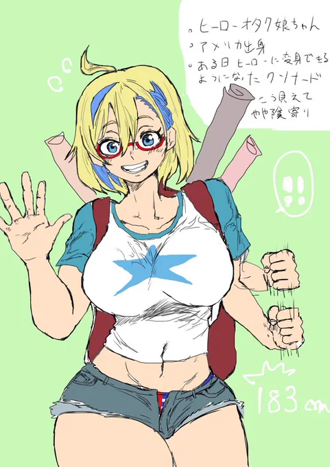 #いいねした人は私のイラストを自分の絵柄で描く 見せてみろよ、お前らのクソナードを