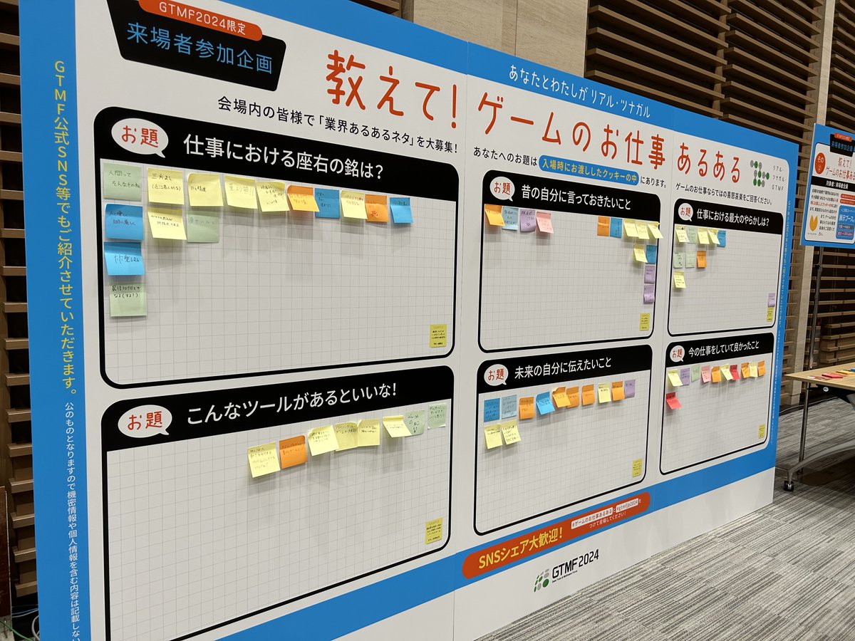 GTMF_official's tweet photo. ＼いよいよ明日（7/9）東京で開催！／
ゲーム開発向けソリューションだけの展示会【GTMF2024】
大阪で大盛況だったGTMFが東京でも開催！
ここでしか見られない25社のブース展示・18のセッションをお見逃しなく。会場限定企画もあります！
#gtmfjp2024 
参加無料・来場者登録↓
https://t.co/BDWDrM8fI6 https://t.co/rX3ZbypIcd