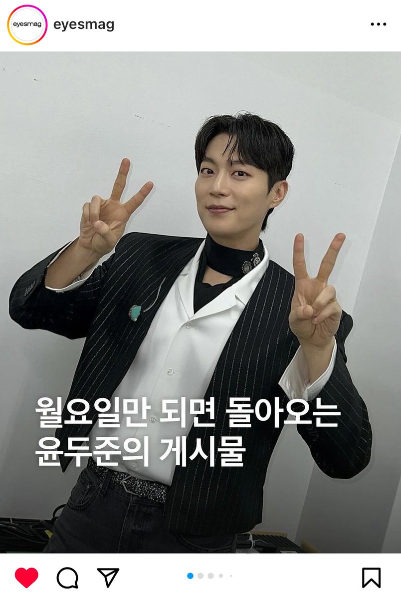 _DUmorrow's tweet photo. “월요일만 되면 돌아오는 윤두준의 게시물”

두요일이 아이즈매거진 인스타그램에 ㅋㅋㅋㅋㅋㅋ 두준이 월요일요정인 거 다 알려졌다 https://t.co/DNlp7RwJ1n