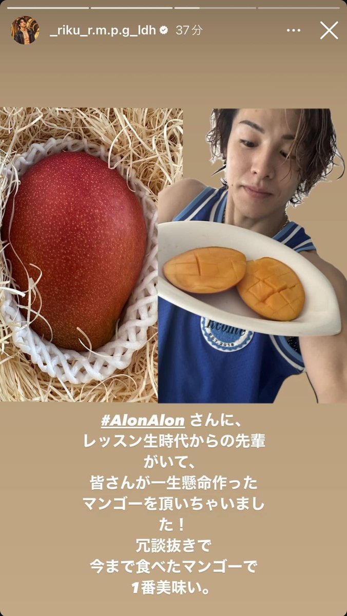 alonalon2013128's tweet photo. #THERAMPAGEfromEXILE 
#RIKU  さんよりご注文いただき、
#alonalon の #マンゴー をお届け
感想をInstagramのストーリーへ載せていただきました
#就労継続支援B型事業所
#農福連携
#ノウフク
#アーウィン https://t.co/ysJIvo782N