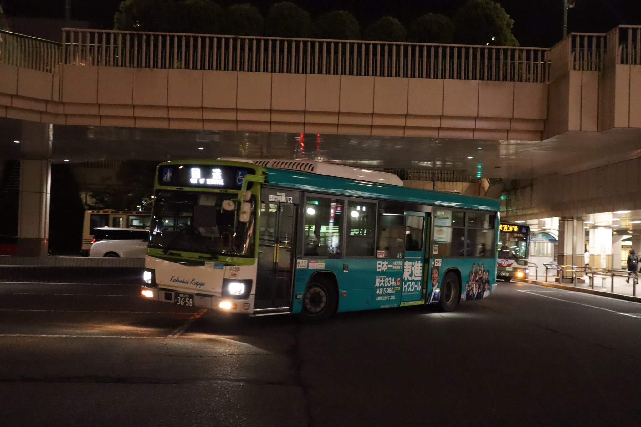 さいたま国際興業バス 車内社名プレート