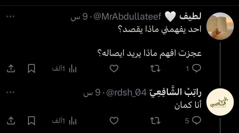 AzizTA_'s tweet photo. قاص المقطع
ومهو فاهم ايش السالفة
وجاي حاشر خشمه

مقصد الشيخ انه التوحيد ينطبق حتى لو على كوب
فيمكنك توحيده في الصفات ولا تجعل لاي كوب اخر نفس الصفات
فبذالك تكون موحدا ولكن لا تعرف الله
ولله المثل الاعلى
ولكن الشيخ مثل للتوضيح

فلا تقص المقطع ومسوي فيها حنكة وانت اصلا منت فاهم https://t.co/1790q2Ko4y
