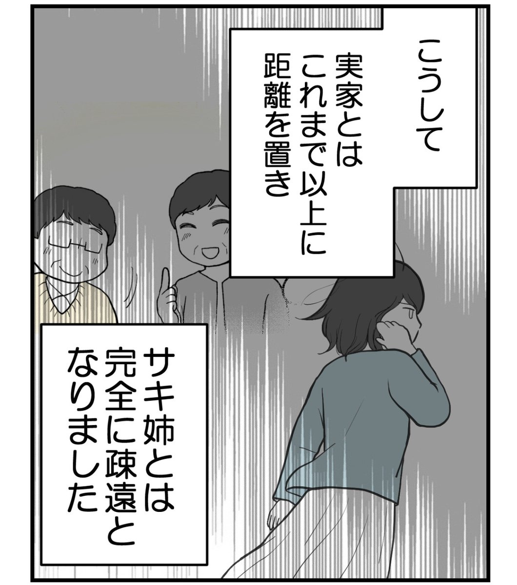 (4/5) 