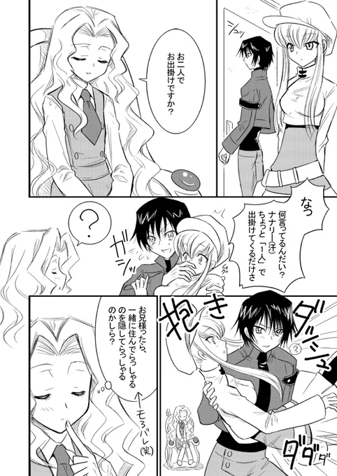 (2/3) 