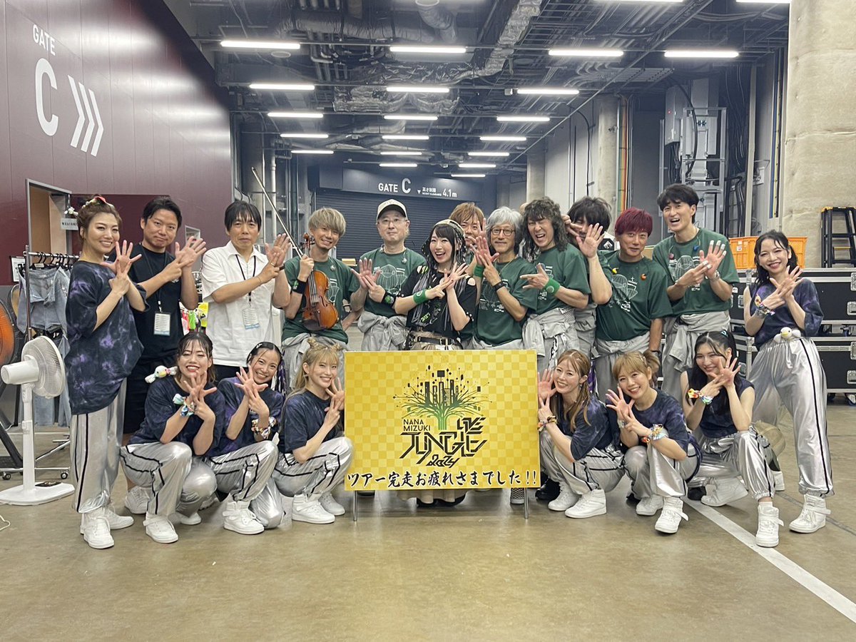 fukuchomasao's tweet photo. 水樹奈々さんのLIVE JUNGLEファイナル横浜2日目が終了！
激アツなライブでしたが、楽しくてあっという間に終わってしまいました。
チェリボにも沢山の声援ありがとうございました！
このチームのファミリー感が本当に最高で安心してパフォーマンス出来ました。
また次回集まる時が楽しみ(^^)
#NMLJ https://t.co/9V52uimJiq