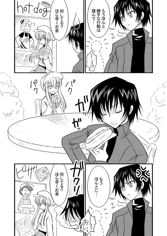 (2/3) 