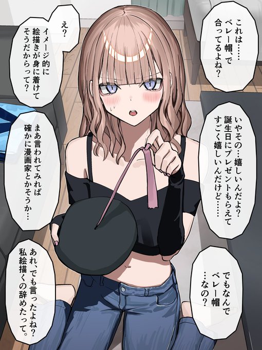 徐々にわかり味が増してくデレヤンギャル24 