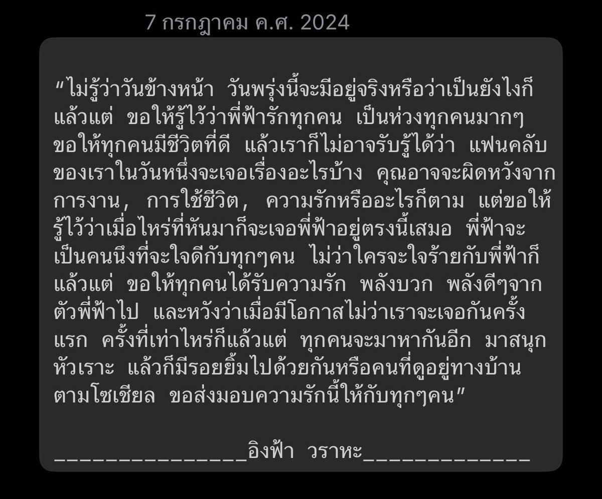mk tweet media