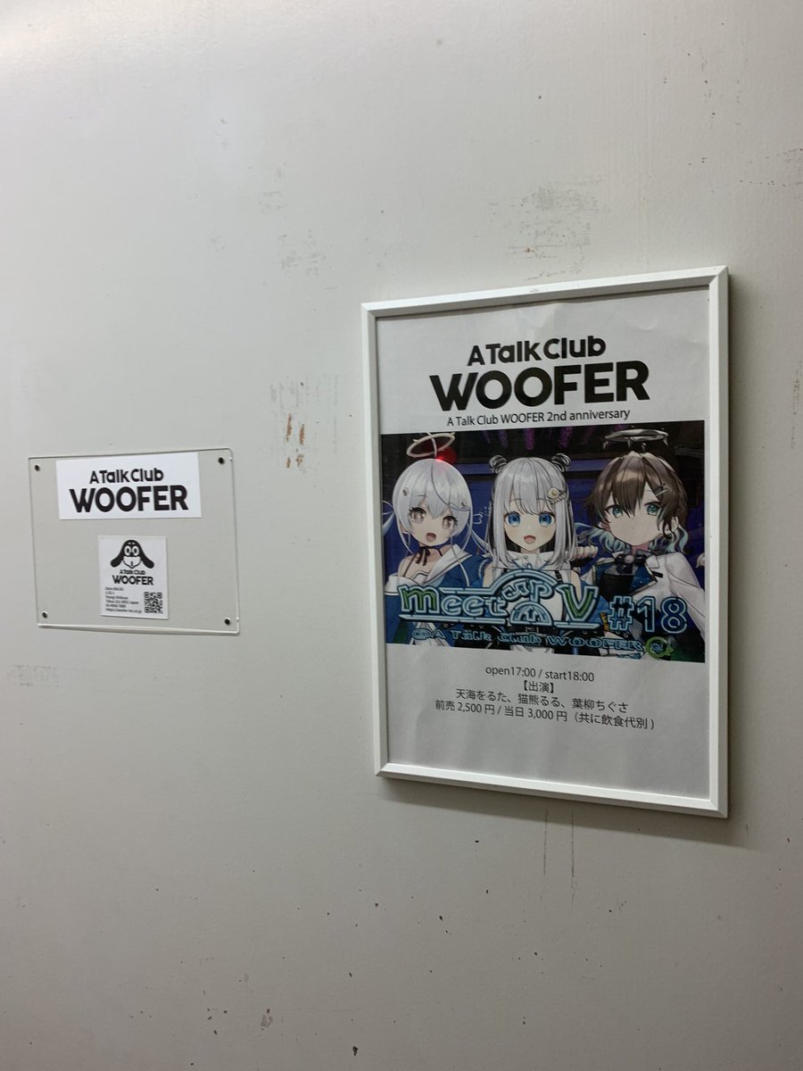 mi_zoRE02's tweet photo. もういい歳なので、
朝起きるたびに体のアッチ痛いコッチ痛いとやってるんですが
今朝起きたら、一番痛かったのが目元や頬の顔周り、あとは喉…と言った具合に、がっつり笑い、楽しませていただきました!
個性溢れる出演者様方に天の声様、主催様店舗様、本当にありがとうございました。
#meetupv https://t.co/XPkZqVxgOo
