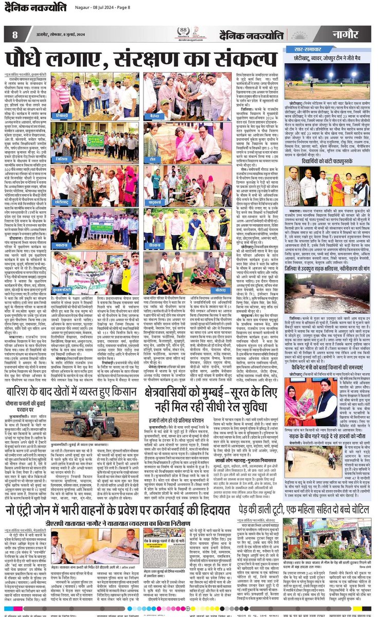 5vaa_creations tweet media