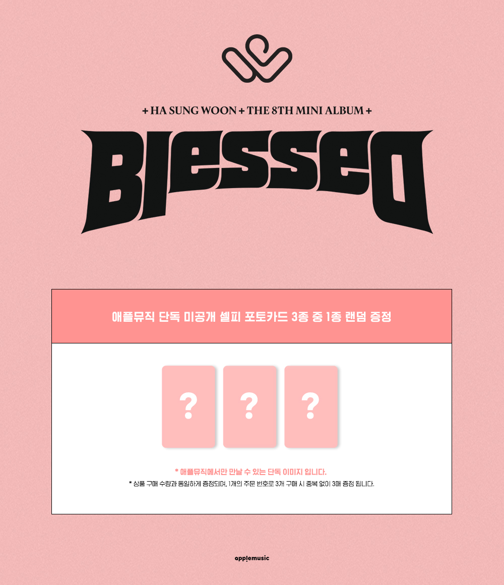 애플뮤직 APPLE MUSIC tweet media