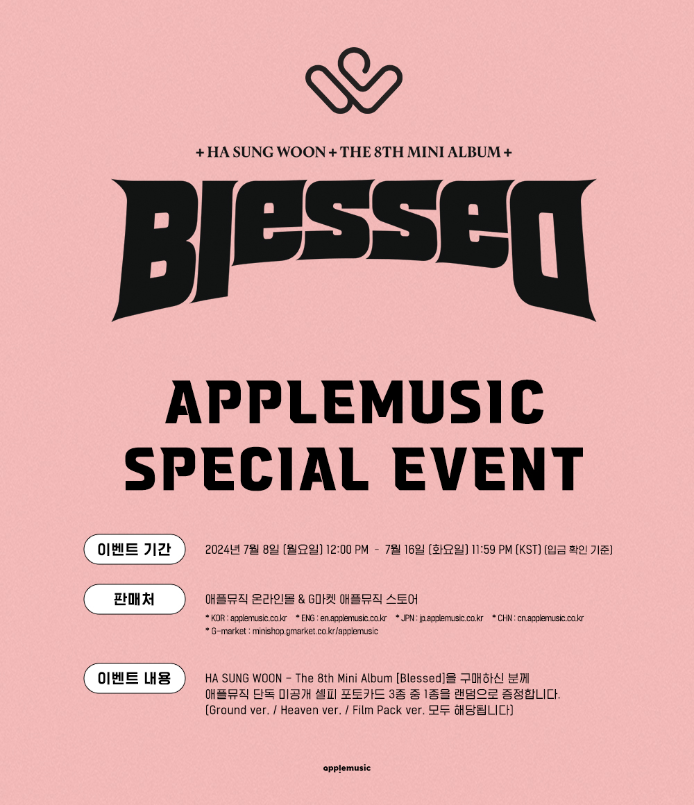 애플뮤직 APPLE MUSIC tweet media