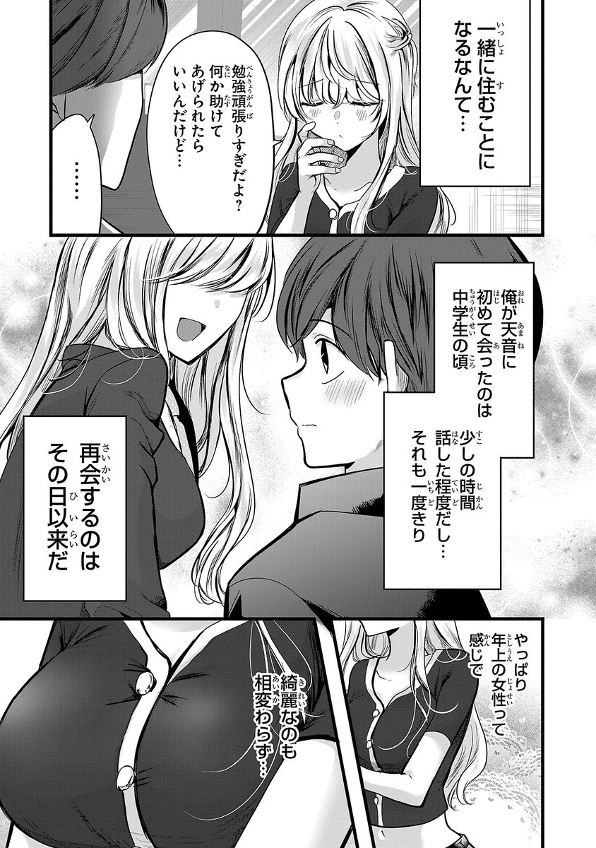 (2/9) 