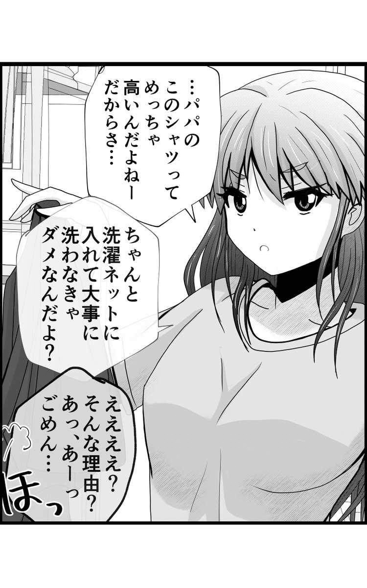 2/11 