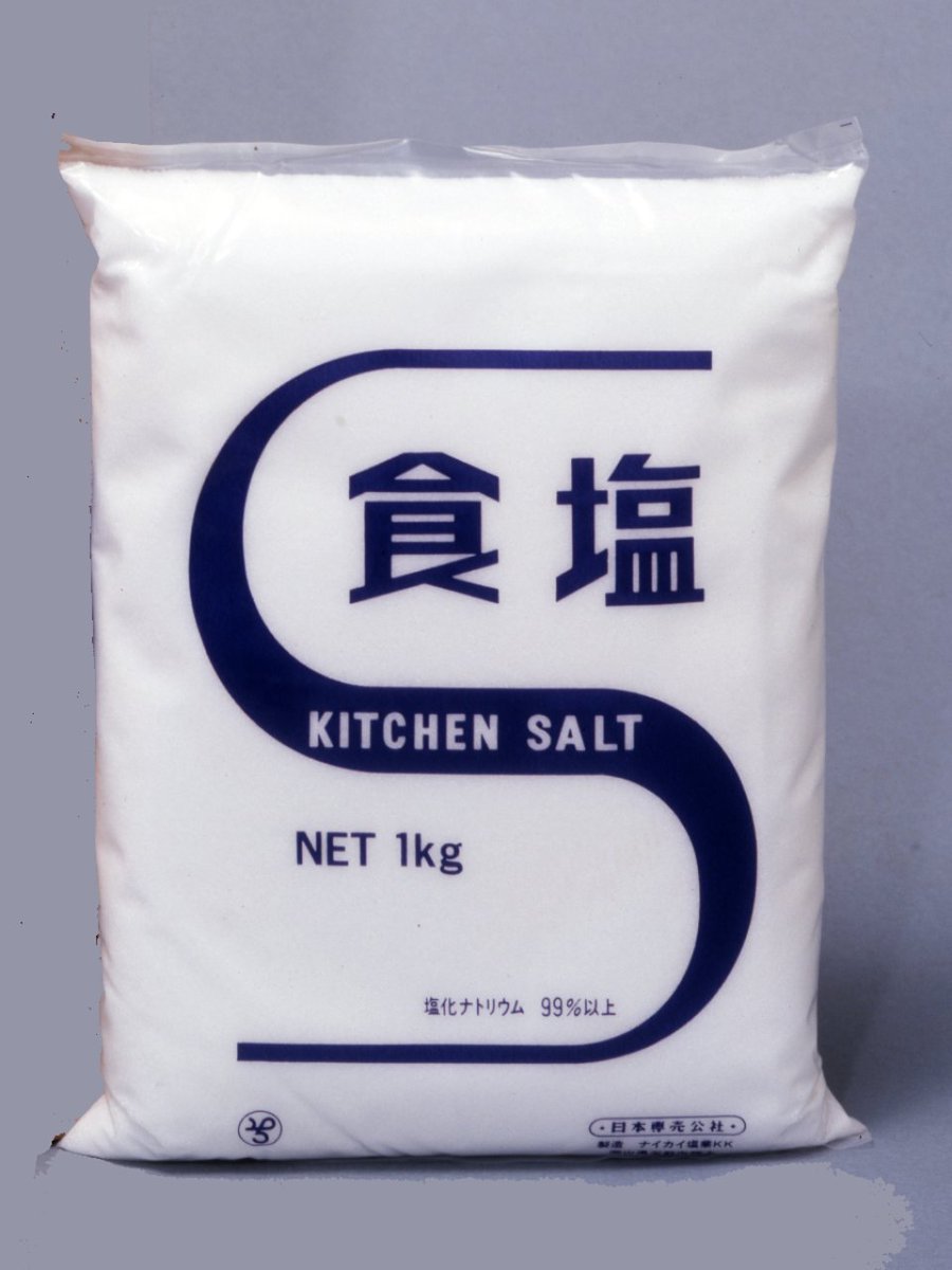 塩。ページ GR7udzYacAE9Mck.jpg?format=jpg