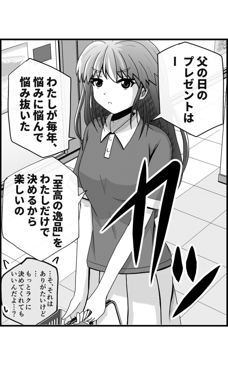 5/11 