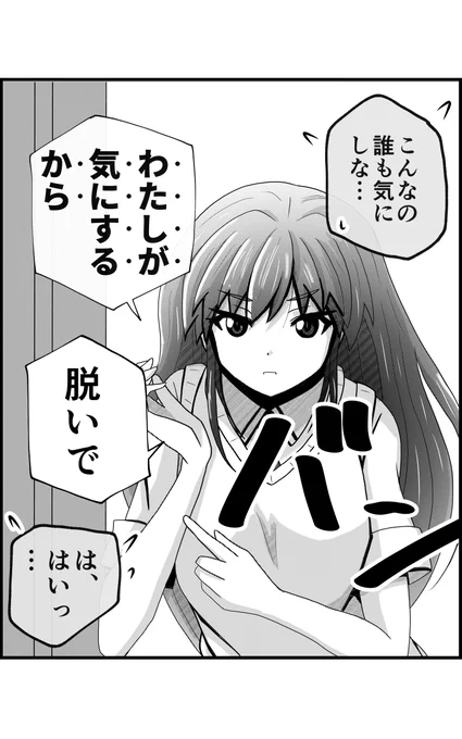 6/11 