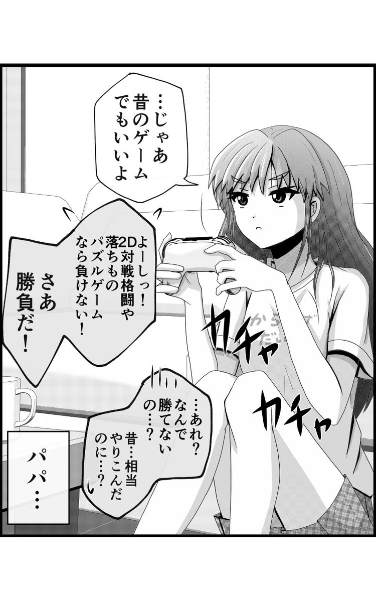 6/11 