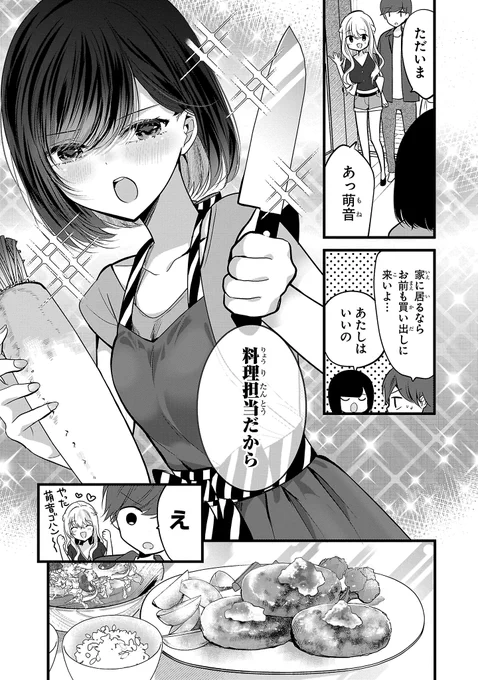 (8/9) 