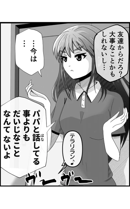 10/11 