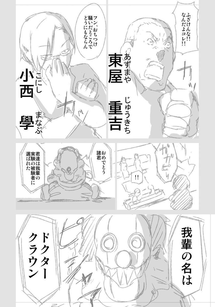 ② 