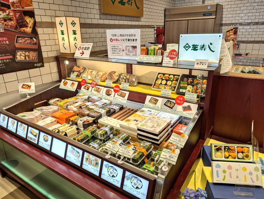 shibazushipr's tweet photo. こんにちは!
今日は、野々市大和店から!😊
実は、笹ちゃん野々市大和店は初入店💦
簡易説明書頼りになんとか営業しております!
大和さん、お隣の十字屋さん、いろいろありがとうございます!
#芝寿し
#野々市大和店
#毎日挨拶ポス
#59d https://t.co/q6VquDfxLr