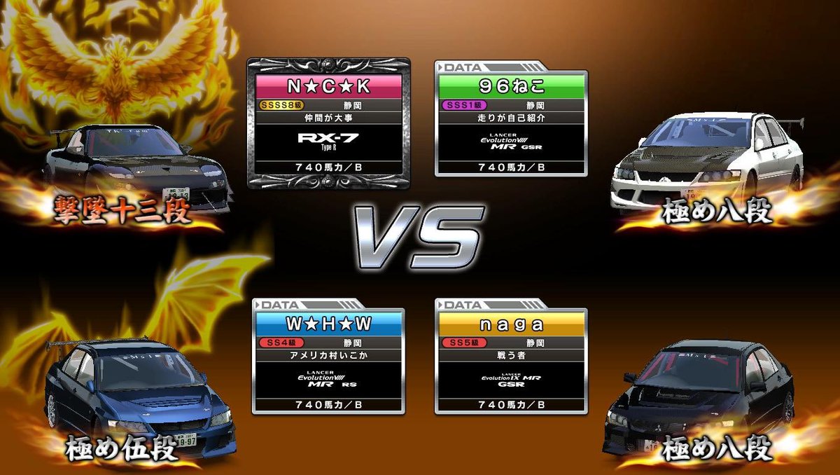 EVO90223's tweet photo. TK fam vs =mst= https://t.co/CB0t0FtSi3