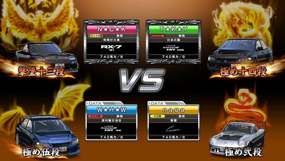 EVO90223's tweet photo. TK fam vs =mst= https://t.co/CB0t0FtSi3