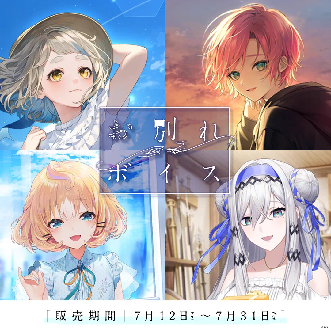 榊ネス 🫖🌿にじさんじ on X: 