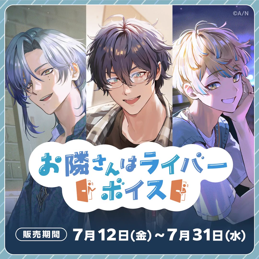 榊ネス 🫖🌿にじさんじ on X: 