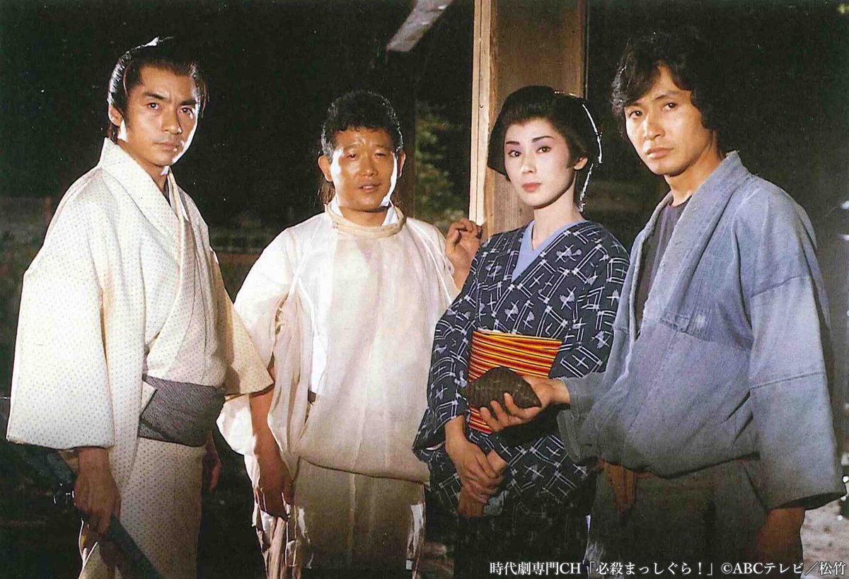 必殺」シリーズ第26弾 本日スタート💨 ＼ 「#必殺まっしぐら」 📺7/8