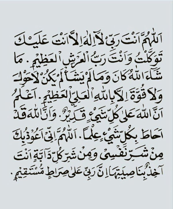 Aelmanfs's tweet photo. كررها دائماً ❤️ https://t.co/ZTXScV2QRD