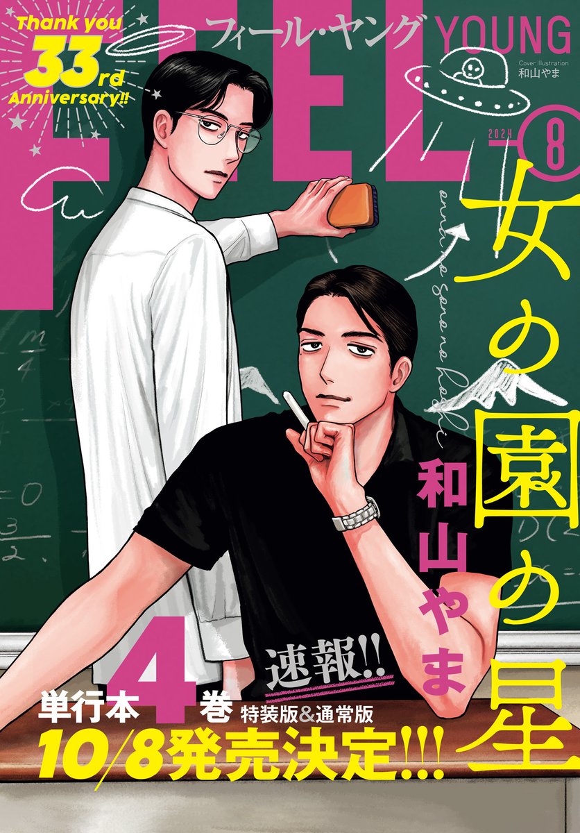 古鉢るか 🦀 (@kovachi_luka) / Posts / X