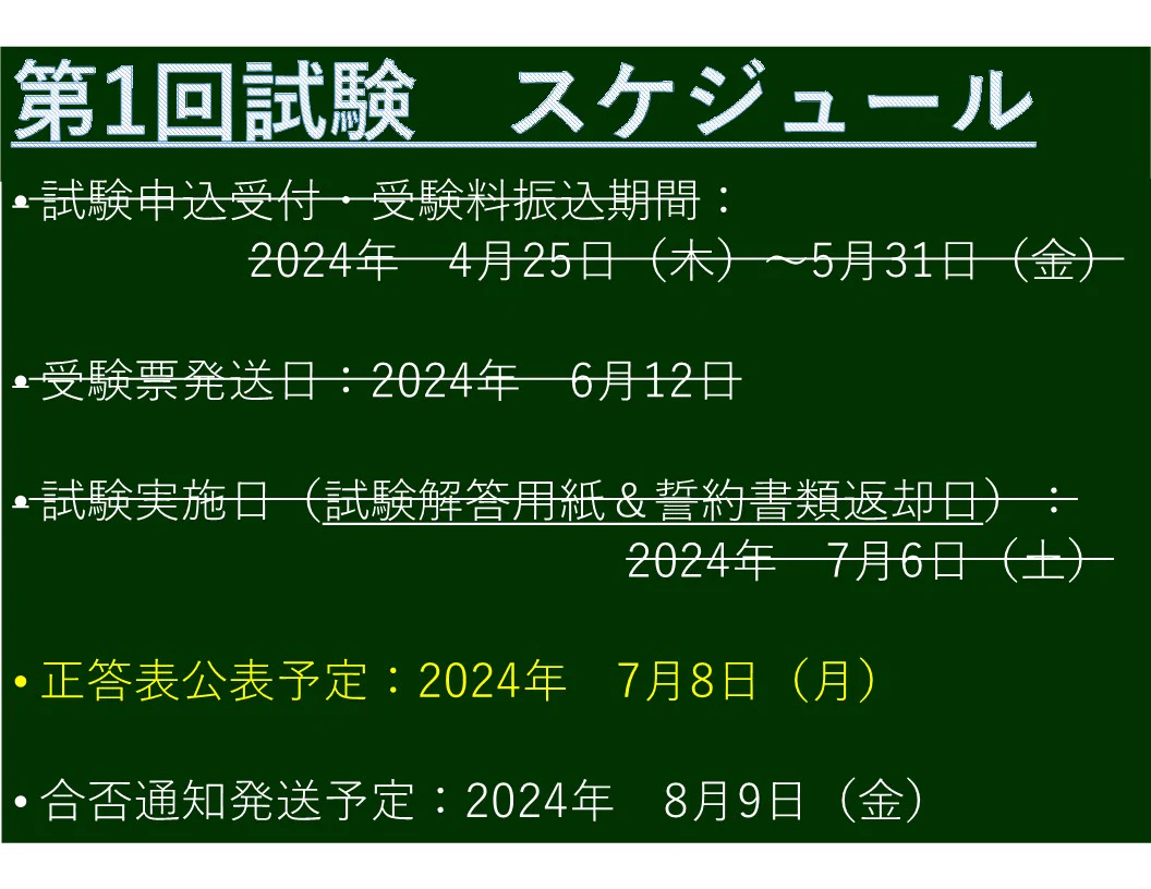日本農業技術検定【公式】 (@nougiken) / X