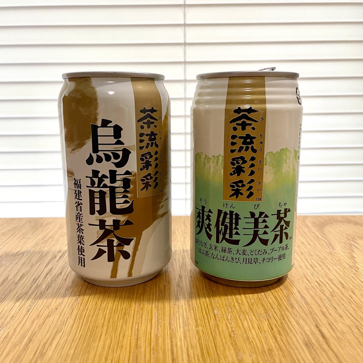 両方とも95〜96年頃の空き缶です。 #茶流彩彩