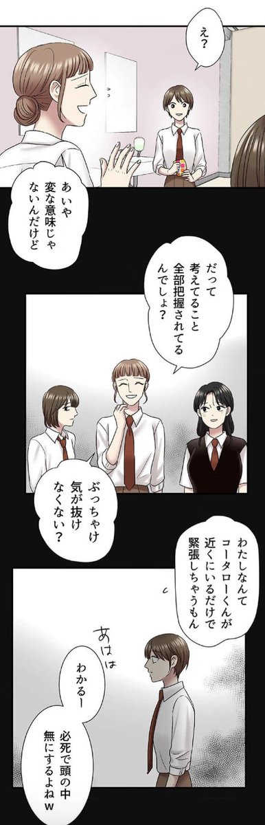 (2/8)
https://t.co/bC6Yv0x8cT 