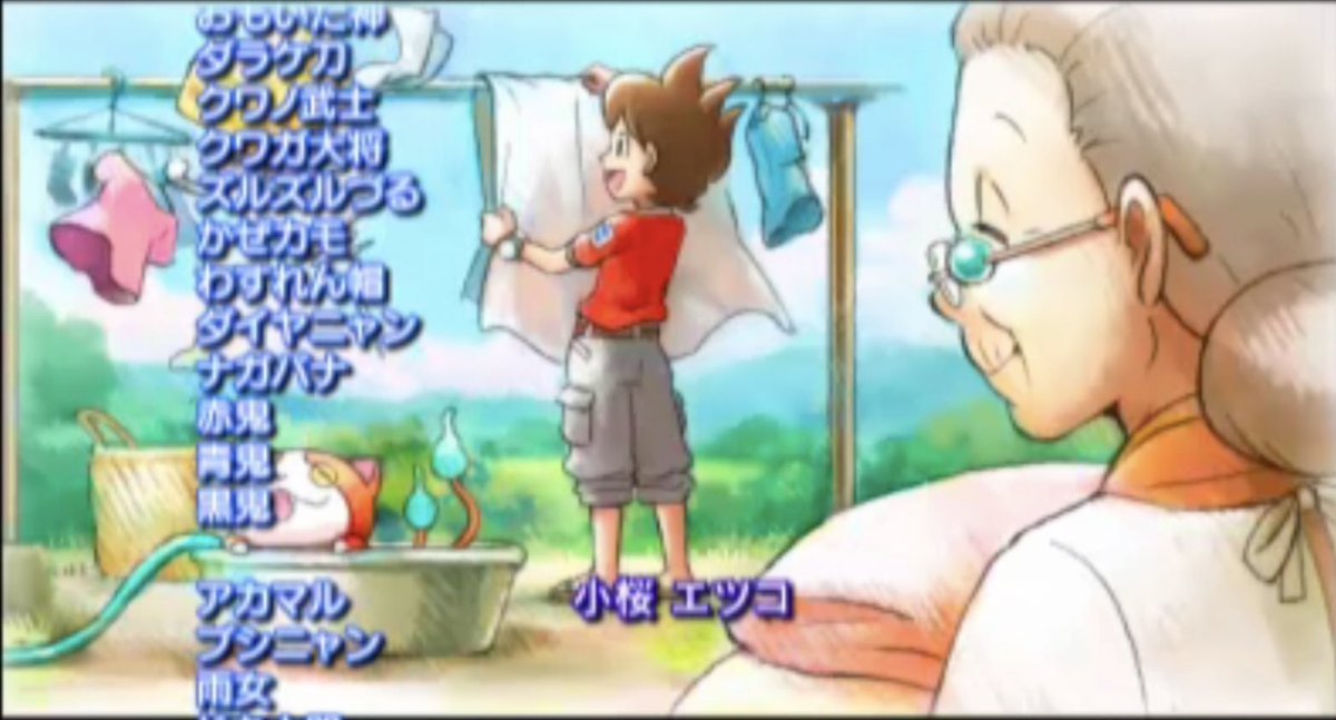 妖怪ウォッチ2
10周年まであと2日

#カウントダウン