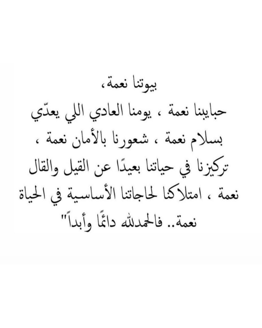 فــذكِّر tweet media