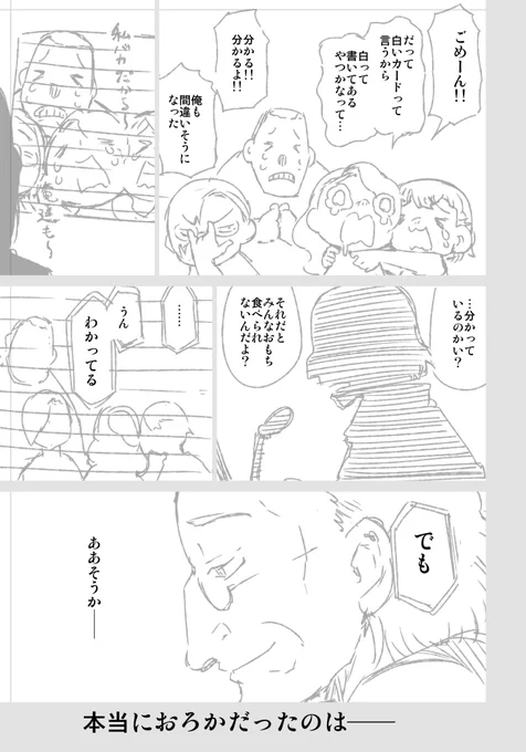 ⑥ 