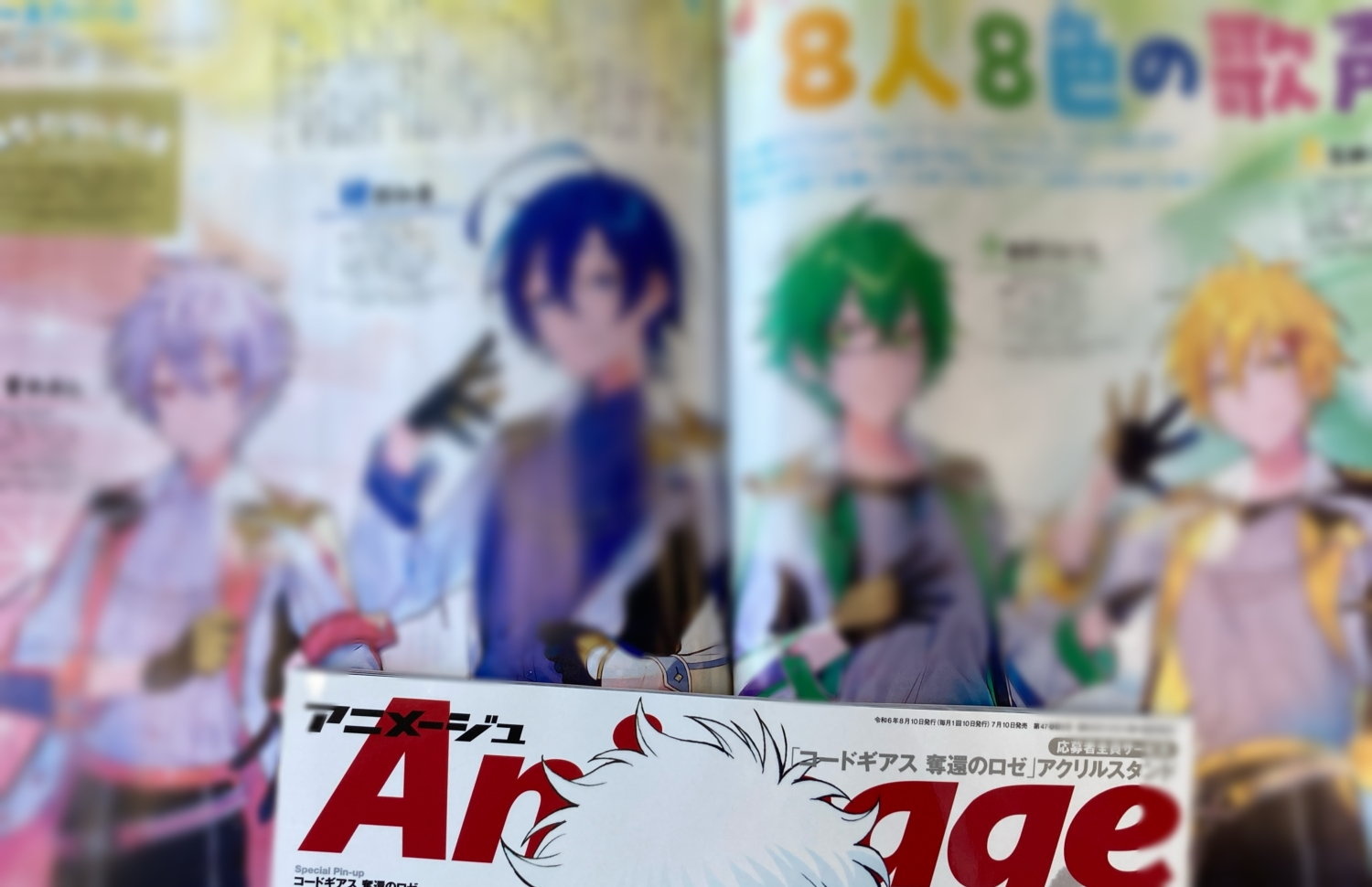 アニメージュ編集部 on X: アニメージュ編集部 on X: