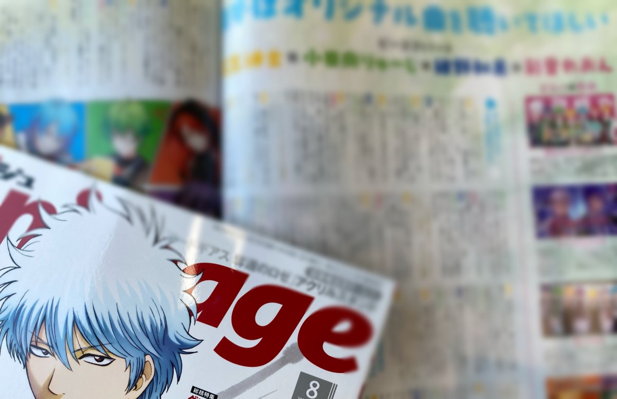 animage_tokuma's tweet photo. 【アニメージュ８月号／７月10日（水）発売】
今年活動５周年を迎えた、Vtuberグループ・ピースアパートが登場！　特集では、高生紳士さん×小日向りゅーじさん×紺野和泉さん×彩音れおんさんの座談会を掲載。語り出すと止まらない４人のアニメ談義は必読です。次号では、他メンバーの座談会をお届け🧩 https://t.co/2z4WKr1SQp