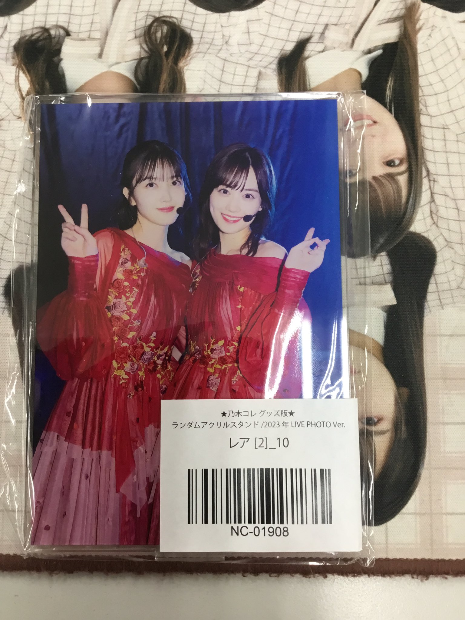 乃木坂46 遠藤さくら おひとりさま天国 個別アクリルキーホルダー 乃木坂46 OFFICIAL WEB SHOP | 乃木坂46 グッズ通販サイト