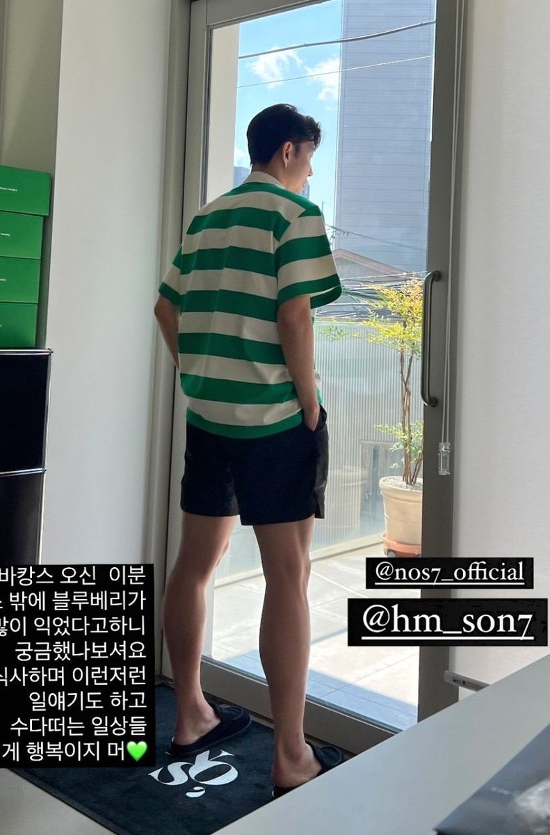sonshinesonny7's tweet photo. ✨Sonshine Sonny Day✨ 

우리의 슈퍼큐티히어로캡틴 #손흥민 선수님 생일 기념에 #rt 이벤트 진행합니다!  

추첨으로 통해 쏜민수 노스7 제품 (셔츠 1명, 양말 2명) 선물로 보내드리겠습니다. 당발후, 사이트로 바로 구매할 예정이니 많은 참여 부탁드립니다💕

(~12일 오후 쏜시까지) https://t.co/CcrL1YQIT0