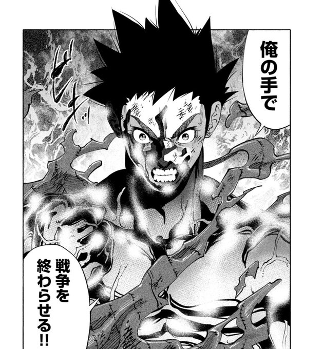 月曜日！ヤンマガ発売！ 単行本1巻発売中！『』はドイツ軍との最終決戦！.. ヤングマガジン白木 さんのマンガ ツイコミ(仮)