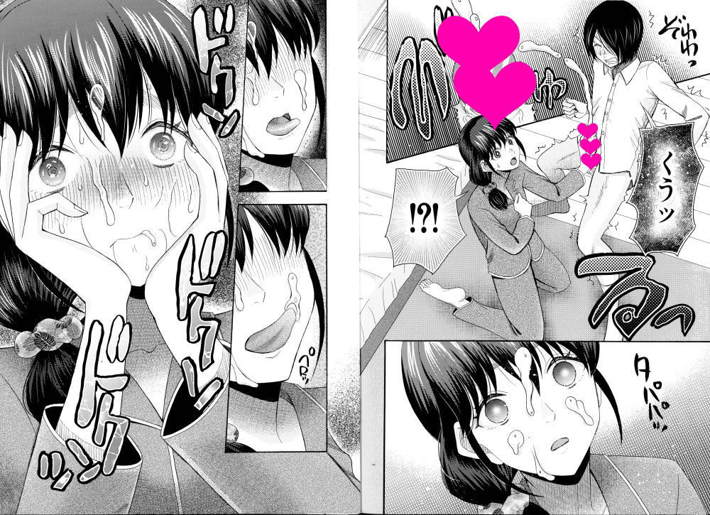 【告知】
クラスの人気者・郁乃の
自慰現場を見てしまった俺は、
引き換えに彼女からペニスを見せてと提案されて!?
連載時ご好評頂いた
「隣の席の優等生」を全話収録!!
最新刊『私ならいいよ、挿入れても』
7月11日(木)発売です!!

立ち読み・通販リンク等はコチラから
→https://t.co/k5QySyoO4e 