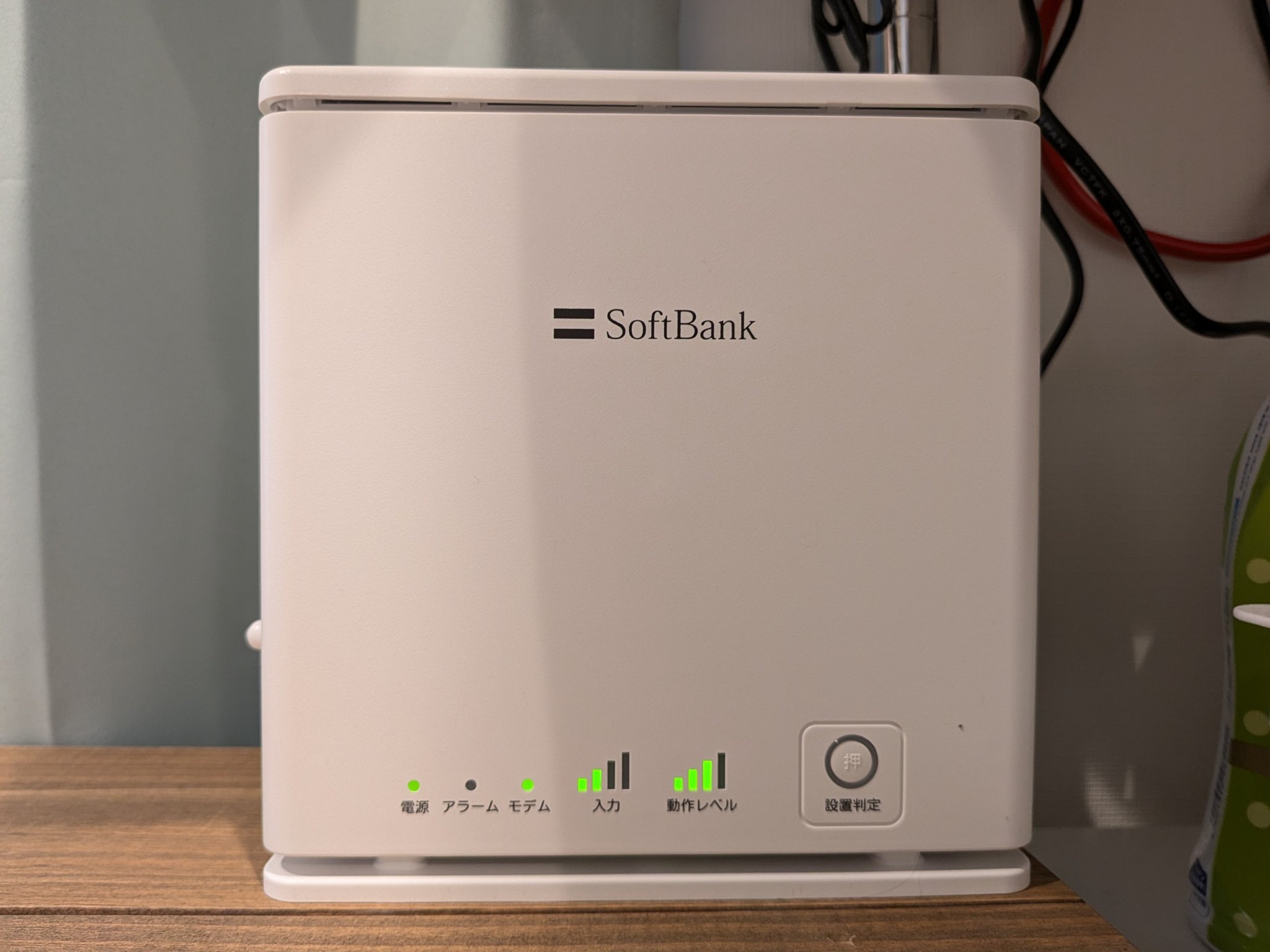 ソフトバンク SoftBank ホームアンテナ3 (IP1) おふぃすかぶ | OfficeKabu. on X: 
