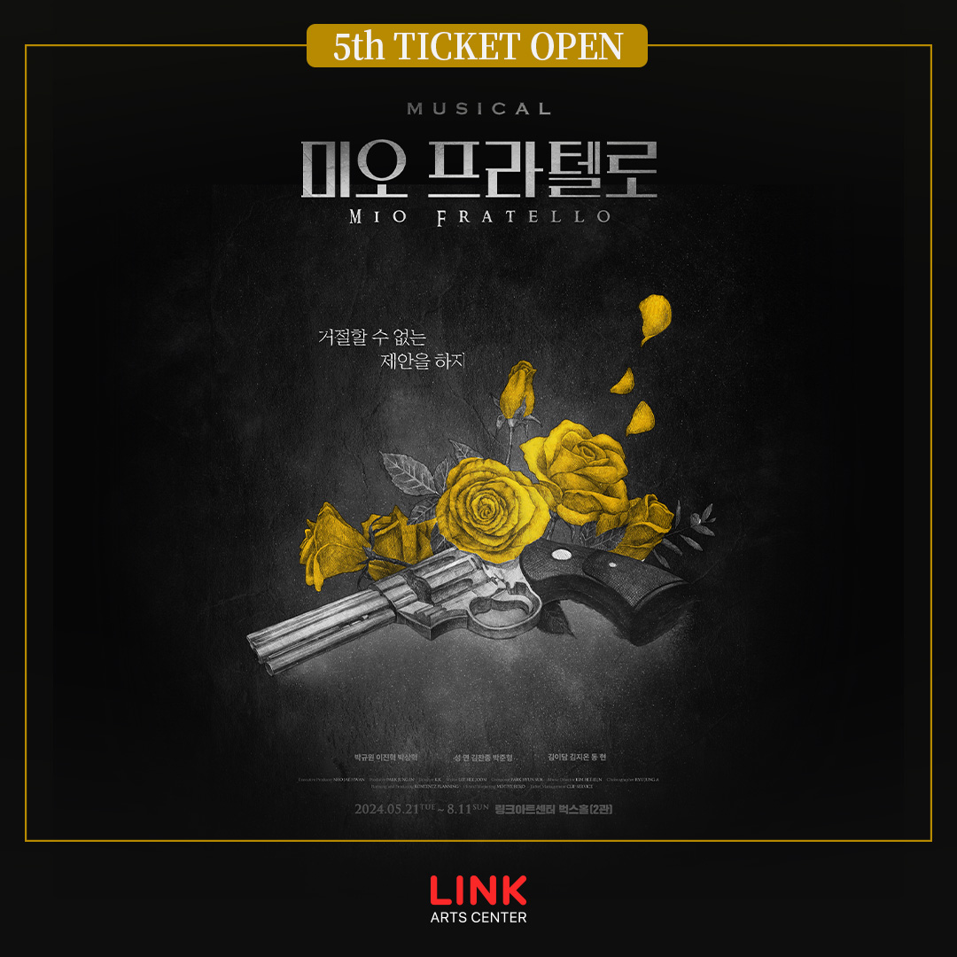 linkartscenter's tweet photo. 📍티켓 오픈 소식📍

#링크아트센터 #미오프라텔로

뮤지컬 <미오 프라텔로> 5차 티켓 오픈

✔5차 티켓오픈
2024년 07월 09일(화) 15시

✔공연기간
2024년 05월 21일(화) ~ 2024년 08월 11일(일)

✔공연장소
링크아트센터 벅스홀

▶https://t.co/SYMlvnJ8TV https://t.co/gcpRLhsmvs