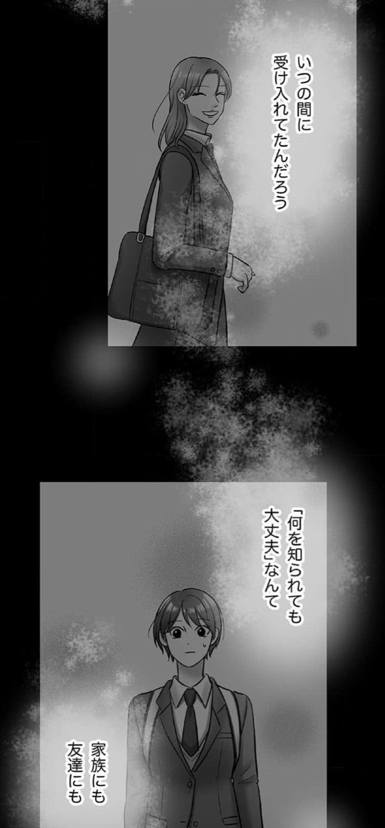 (4/8)
https://t.co/bC6Yv0x8cT 